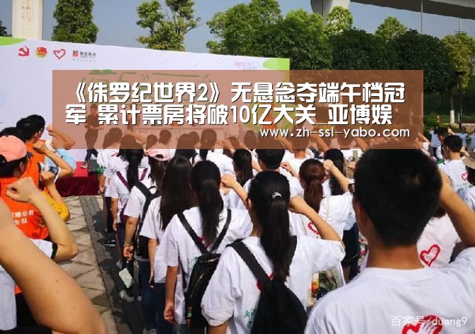 亚博官网