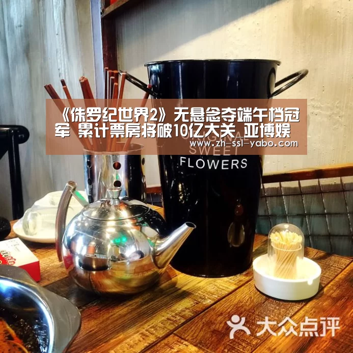 亚博娱乐