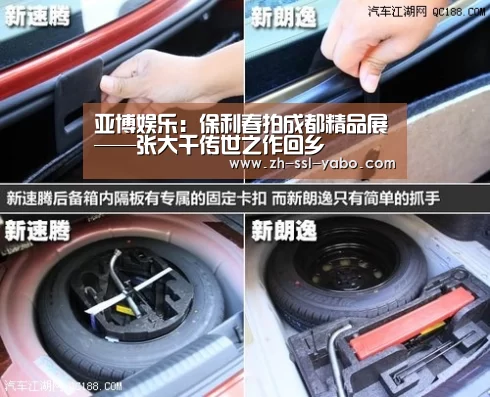 亚博娱乐:保利春拍成都精品展——张大千传世之作回乡(图1) 亚博娱乐