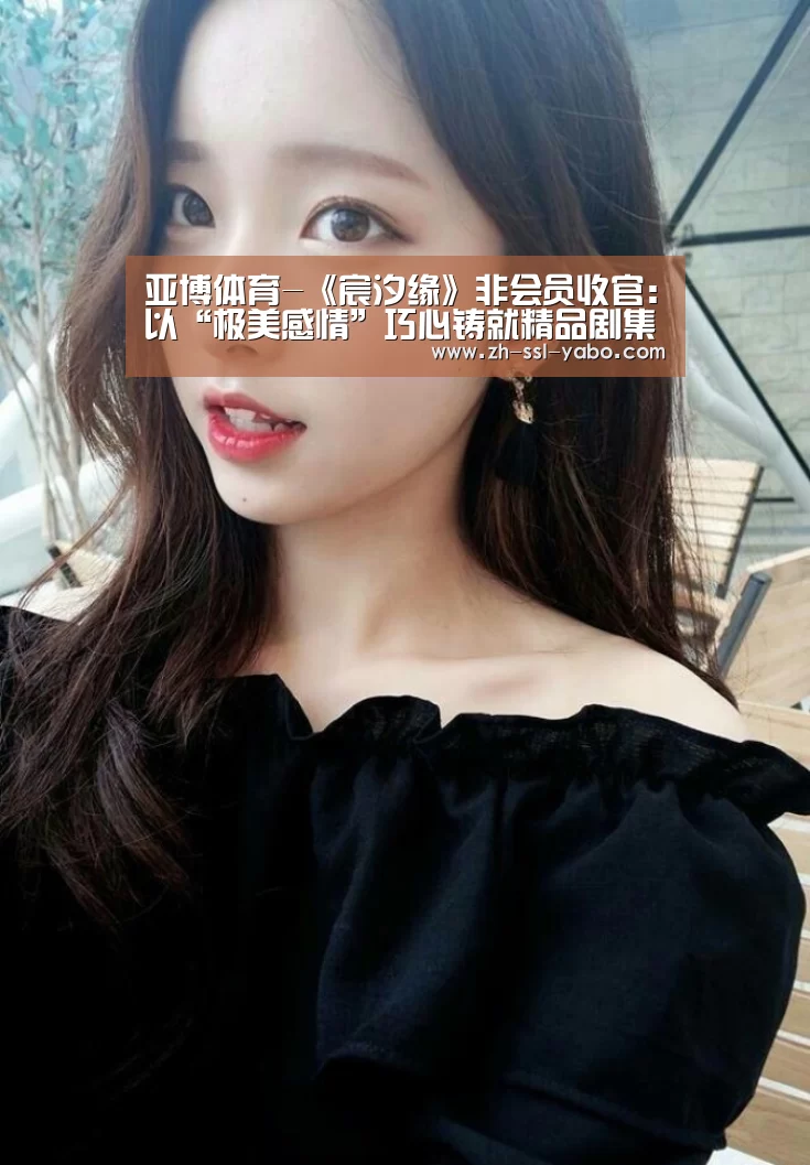 亚博娱乐