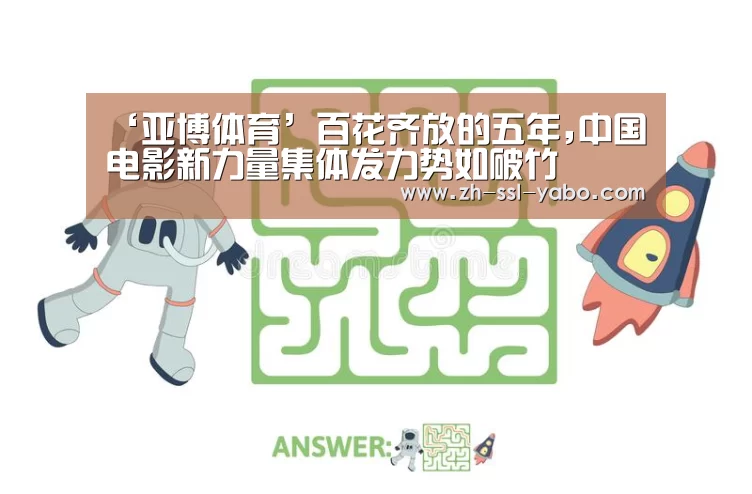 亚博娱乐