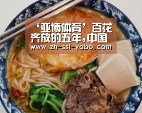 亚博娱乐
